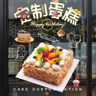 贵州贵阳南明区小碧布依族苗族乡蛋糕预定