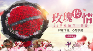 贵州贵阳南明区小碧布依族苗族乡鲜花速递